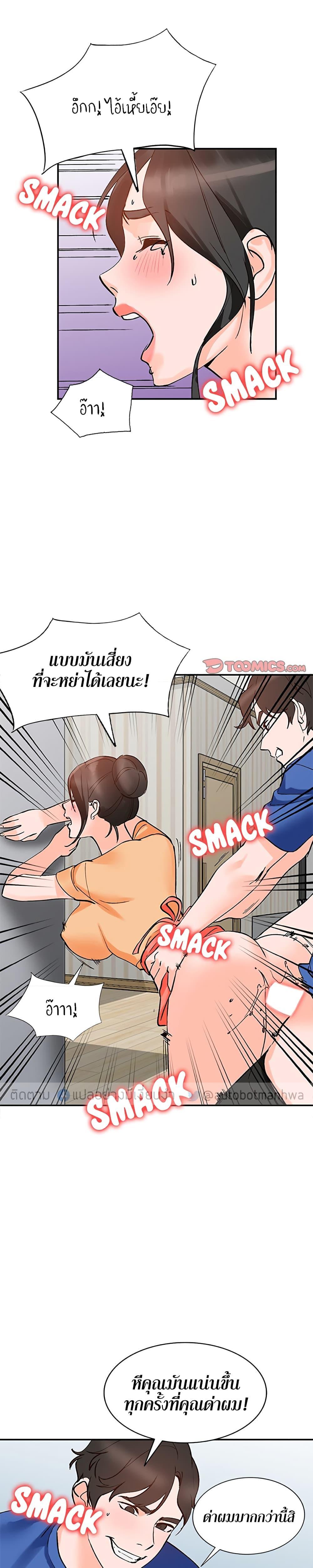 Doujin-Lc- อ่าน โดจิน มังฮวา เกาหลี ญี่ปุ่น จีน แปลไทย Town Girls ตอนที่ 1 2 3 4 5 6 7 8 9 10 11 12 13 14 ฟรี ไม่มีโฆษณา อ่าน โดจิน Manhwa เกาหลี ญี่ปุ่น จีน เรามีครบ คัดมาให้เน้นๆ โดจิน 18+ รับประกันความฟินโดย  Doujin Lc