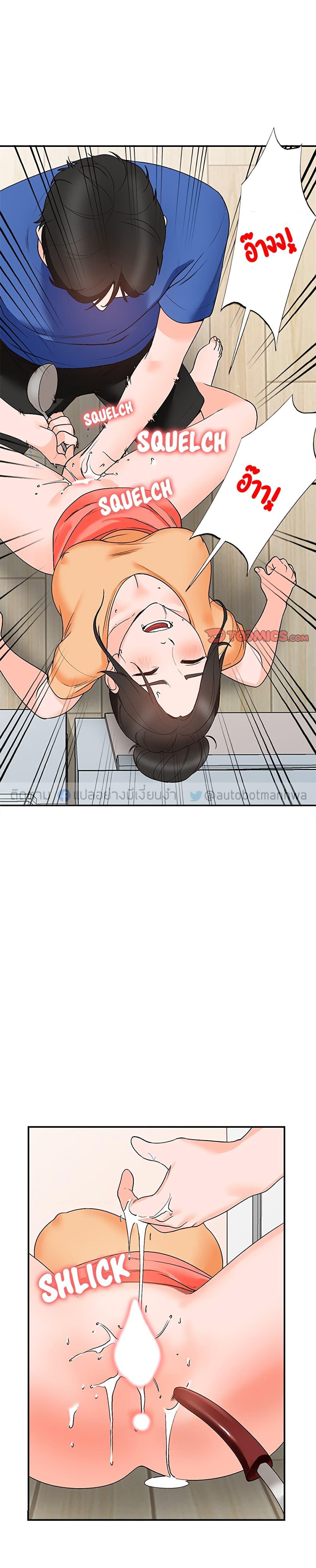 Doujin-Lc- อ่าน โดจิน มังฮวา เกาหลี ญี่ปุ่น จีน แปลไทย Town Girls ตอนที่ 1 2 3 4 5 6 7 8 9 10 11 12 13 14 ฟรี ไม่มีโฆษณา อ่าน โดจิน Manhwa เกาหลี ญี่ปุ่น จีน เรามีครบ คัดมาให้เน้นๆ โดจิน 18+ รับประกันความฟินโดย  Doujin Lc