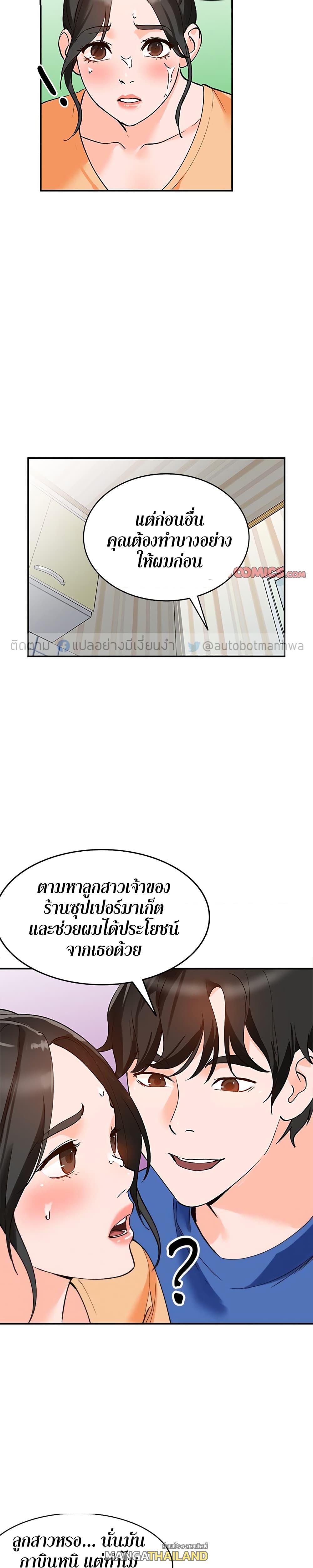 Doujin-Lc- อ่าน โดจิน มังฮวา เกาหลี ญี่ปุ่น จีน แปลไทย Town Girls ตอนที่ 1 2 3 4 5 6 7 8 9 10 11 12 13 14 ฟรี ไม่มีโฆษณา อ่าน โดจิน Manhwa เกาหลี ญี่ปุ่น จีน เรามีครบ คัดมาให้เน้นๆ โดจิน 18+ รับประกันความฟินโดย  Doujin Lc
