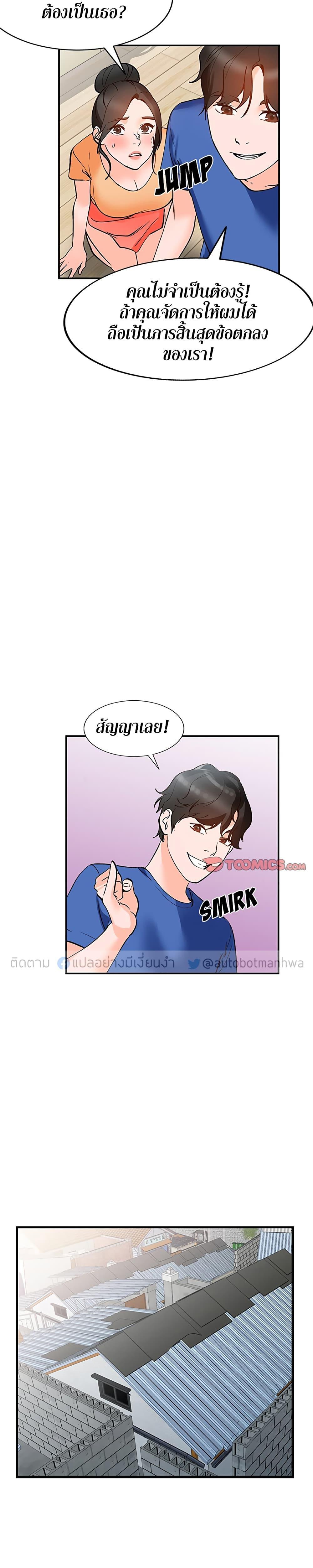 Doujin-Lc- อ่าน โดจิน มังฮวา เกาหลี ญี่ปุ่น จีน แปลไทย Town Girls ตอนที่ 1 2 3 4 5 6 7 8 9 10 11 12 13 14 ฟรี ไม่มีโฆษณา อ่าน โดจิน Manhwa เกาหลี ญี่ปุ่น จีน เรามีครบ คัดมาให้เน้นๆ โดจิน 18+ รับประกันความฟินโดย  Doujin Lc