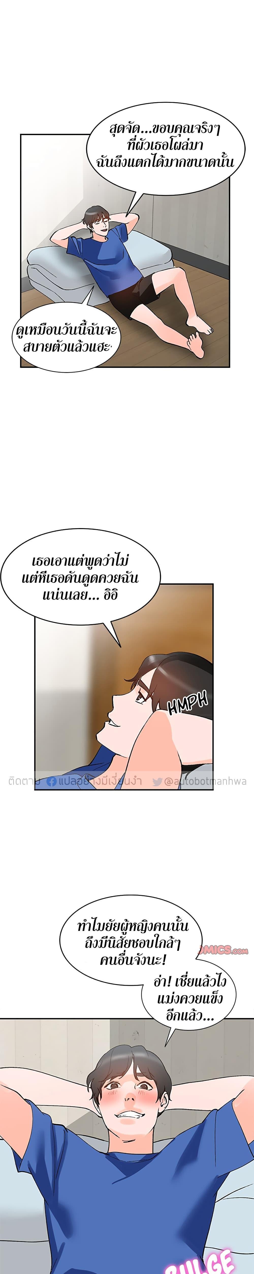Doujin-Lc- อ่าน โดจิน มังฮวา เกาหลี ญี่ปุ่น จีน แปลไทย Town Girls ตอนที่ 1 2 3 4 5 6 7 8 9 10 11 12 13 14 ฟรี ไม่มีโฆษณา อ่าน โดจิน Manhwa เกาหลี ญี่ปุ่น จีน เรามีครบ คัดมาให้เน้นๆ โดจิน 18+ รับประกันความฟินโดย  Doujin Lc
