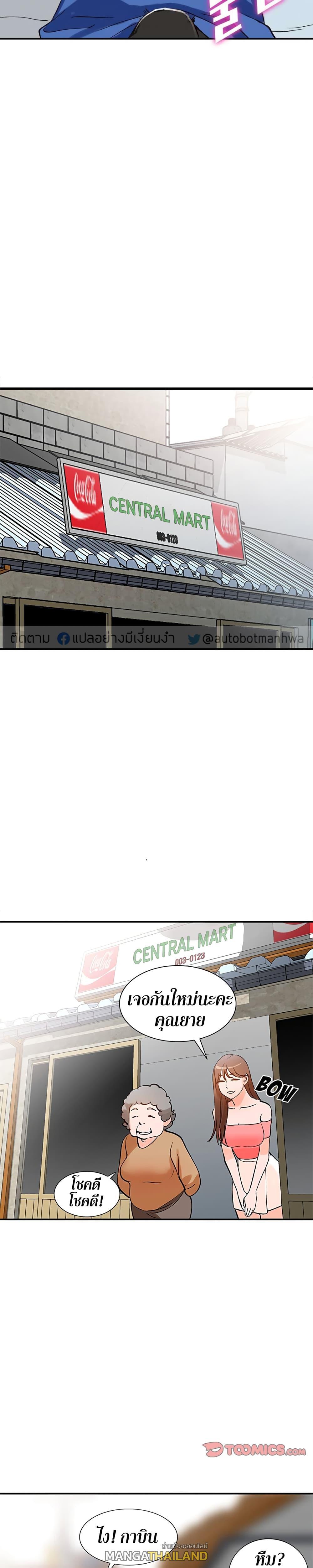 Doujin-Lc- อ่าน โดจิน มังฮวา เกาหลี ญี่ปุ่น จีน แปลไทย Town Girls ตอนที่ 1 2 3 4 5 6 7 8 9 10 11 12 13 14 ฟรี ไม่มีโฆษณา อ่าน โดจิน Manhwa เกาหลี ญี่ปุ่น จีน เรามีครบ คัดมาให้เน้นๆ โดจิน 18+ รับประกันความฟินโดย  Doujin Lc