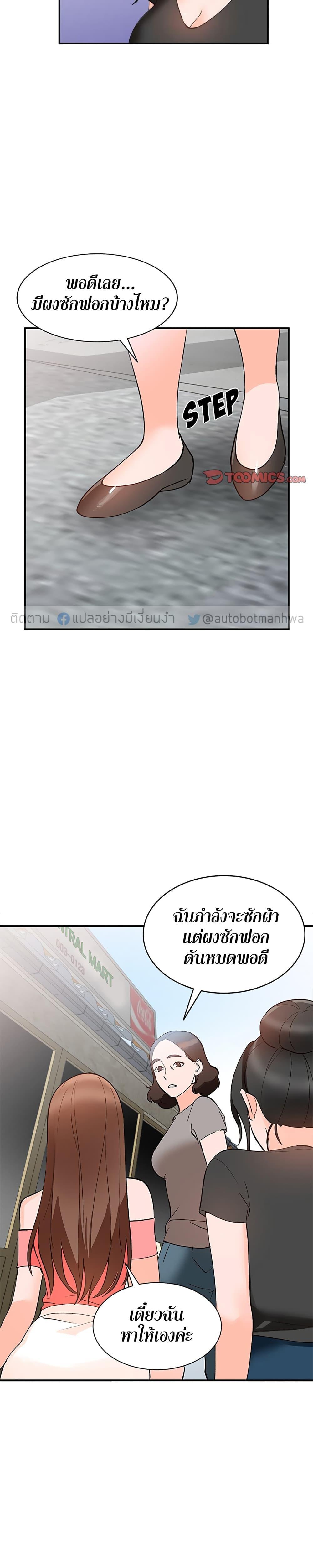 Doujin-Lc- อ่าน โดจิน มังฮวา เกาหลี ญี่ปุ่น จีน แปลไทย Town Girls ตอนที่ 1 2 3 4 5 6 7 8 9 10 11 12 13 14 ฟรี ไม่มีโฆษณา อ่าน โดจิน Manhwa เกาหลี ญี่ปุ่น จีน เรามีครบ คัดมาให้เน้นๆ โดจิน 18+ รับประกันความฟินโดย  Doujin Lc
