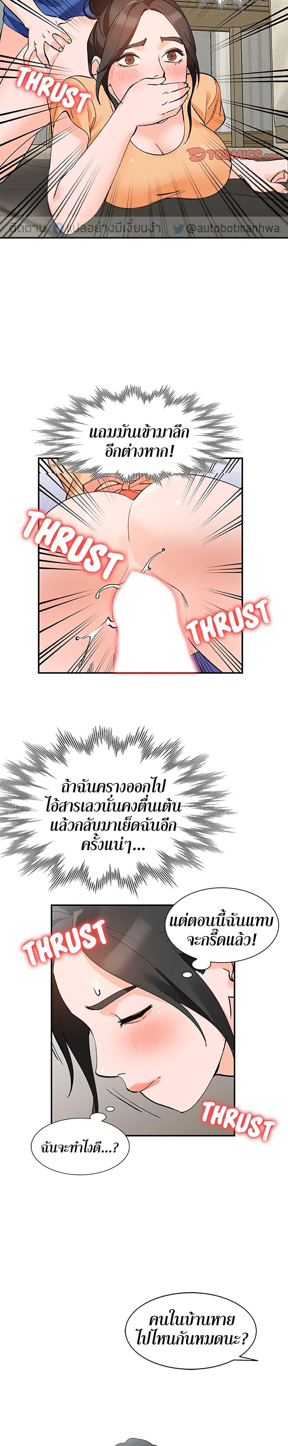 Doujin-Lc- อ่าน โดจิน มังฮวา เกาหลี ญี่ปุ่น จีน แปลไทย Town Girls ตอนที่ 1 2 3 4 5 6 7 8 9 10 11 12 13 14 ฟรี ไม่มีโฆษณา อ่าน โดจิน Manhwa เกาหลี ญี่ปุ่น จีน เรามีครบ คัดมาให้เน้นๆ โดจิน 18+ รับประกันความฟินโดย  Doujin Lc