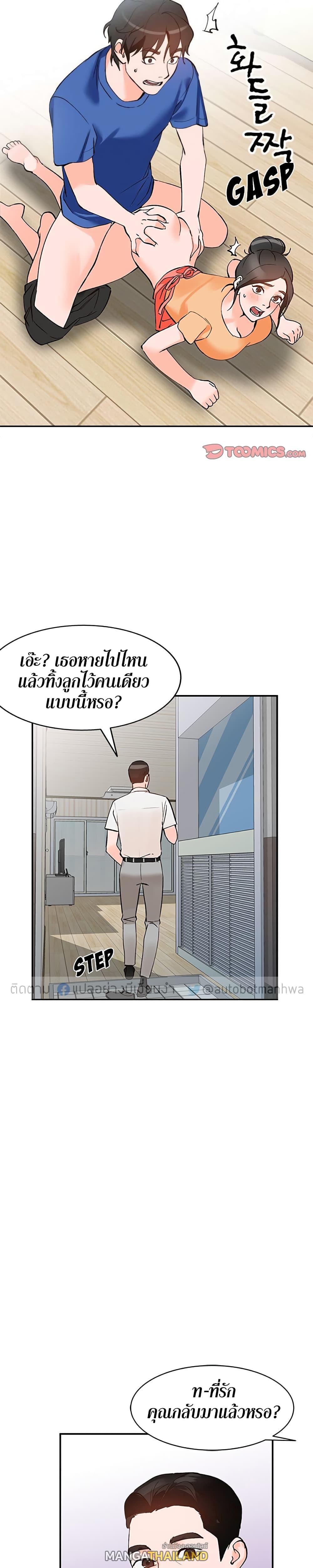 Doujin-Lc- อ่าน โดจิน มังฮวา เกาหลี ญี่ปุ่น จีน แปลไทย Town Girls ตอนที่ 1 2 3 4 5 6 7 8 9 10 11 12 13 14 ฟรี ไม่มีโฆษณา อ่าน โดจิน Manhwa เกาหลี ญี่ปุ่น จีน เรามีครบ คัดมาให้เน้นๆ โดจิน 18+ รับประกันความฟินโดย  Doujin Lc