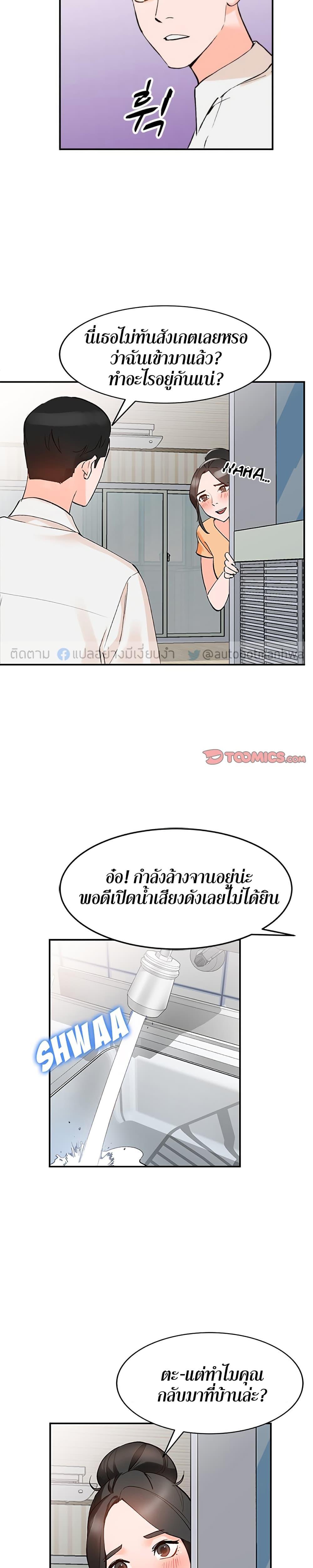 Doujin-Lc- อ่าน โดจิน มังฮวา เกาหลี ญี่ปุ่น จีน แปลไทย Town Girls ตอนที่ 1 2 3 4 5 6 7 8 9 10 11 12 13 14 ฟรี ไม่มีโฆษณา อ่าน โดจิน Manhwa เกาหลี ญี่ปุ่น จีน เรามีครบ คัดมาให้เน้นๆ โดจิน 18+ รับประกันความฟินโดย  Doujin Lc