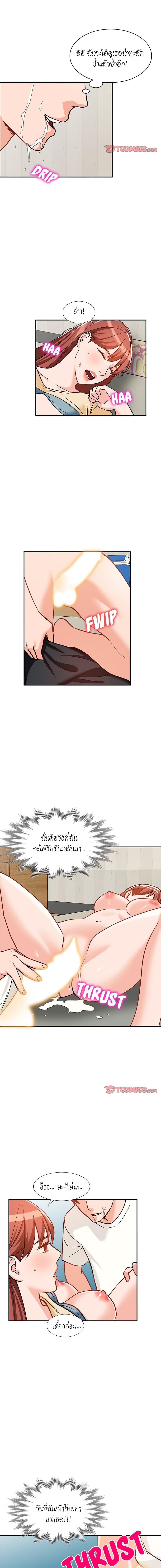 Doujin-Lc- อ่าน โดจิน มังฮวา เกาหลี ญี่ปุ่น จีน แปลไทย Town Girls ตอนที่ 1 2 3 4 5 6 7 8 9 10 11 12 13 14 ฟรี ไม่มีโฆษณา อ่าน โดจิน Manhwa เกาหลี ญี่ปุ่น จีน เรามีครบ คัดมาให้เน้นๆ โดจิน 18+ รับประกันความฟินโดย  Doujin Lc
