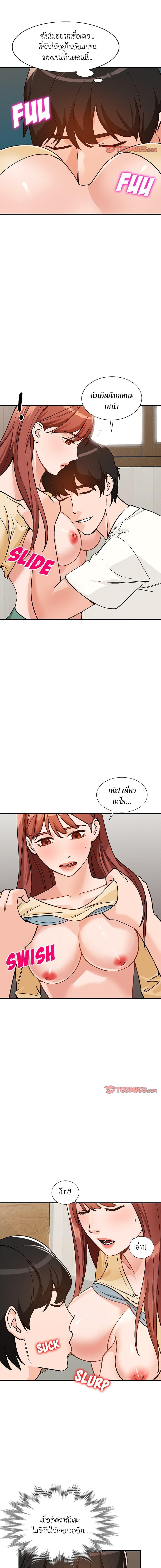 Doujin-Lc- อ่าน โดจิน มังฮวา เกาหลี ญี่ปุ่น จีน แปลไทย Town Girls ตอนที่ 1 2 3 4 5 6 7 8 9 10 11 12 13 14 ฟรี ไม่มีโฆษณา อ่าน โดจิน Manhwa เกาหลี ญี่ปุ่น จีน เรามีครบ คัดมาให้เน้นๆ โดจิน 18+ รับประกันความฟินโดย  Doujin Lc