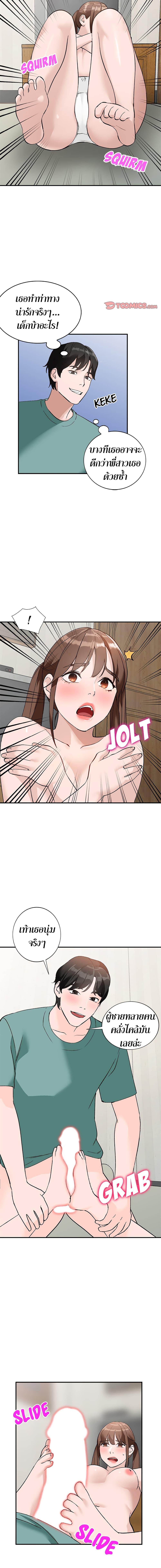 Doujin-Lc- อ่าน โดจิน มังฮวา เกาหลี ญี่ปุ่น จีน แปลไทย Town Girls ตอนที่ 1 2 3 4 5 6 7 8 9 10 11 12 13 14 ฟรี ไม่มีโฆษณา อ่าน โดจิน Manhwa เกาหลี ญี่ปุ่น จีน เรามีครบ คัดมาให้เน้นๆ โดจิน 18+ รับประกันความฟินโดย  Doujin Lc