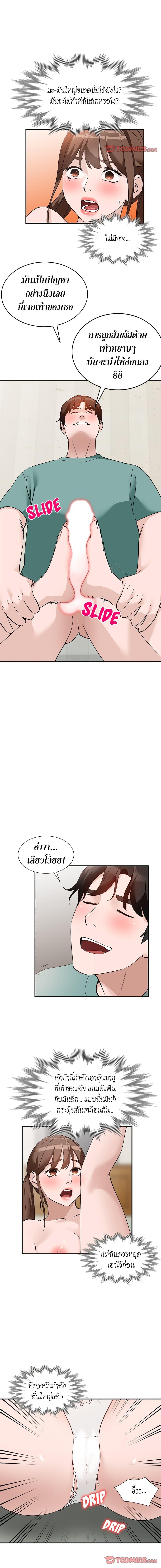 Doujin-Lc- อ่าน โดจิน มังฮวา เกาหลี ญี่ปุ่น จีน แปลไทย Town Girls ตอนที่ 1 2 3 4 5 6 7 8 9 10 11 12 13 14 ฟรี ไม่มีโฆษณา อ่าน โดจิน Manhwa เกาหลี ญี่ปุ่น จีน เรามีครบ คัดมาให้เน้นๆ โดจิน 18+ รับประกันความฟินโดย  Doujin Lc