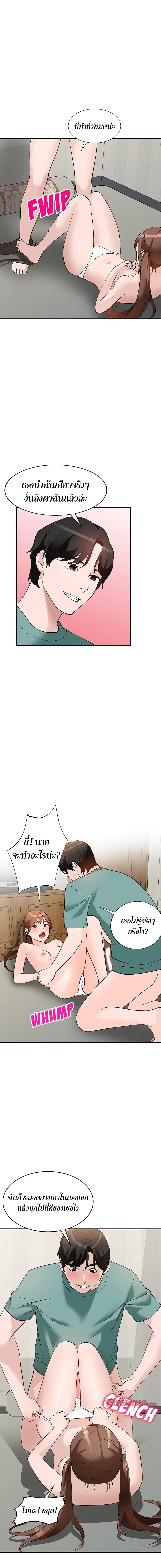 Doujin-Lc- อ่าน โดจิน มังฮวา เกาหลี ญี่ปุ่น จีน แปลไทย Town Girls ตอนที่ 1 2 3 4 5 6 7 8 9 10 11 12 13 14 ฟรี ไม่มีโฆษณา อ่าน โดจิน Manhwa เกาหลี ญี่ปุ่น จีน เรามีครบ คัดมาให้เน้นๆ โดจิน 18+ รับประกันความฟินโดย  Doujin Lc