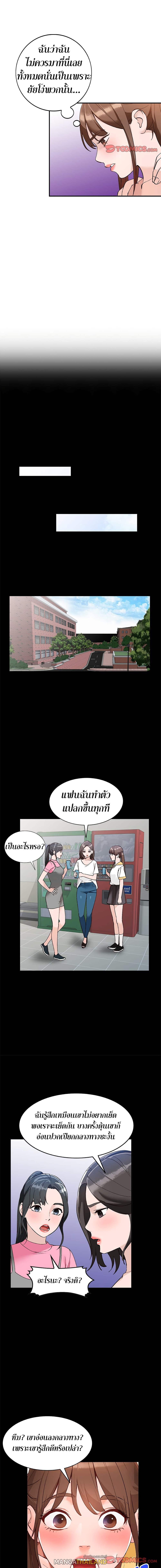 Doujin-Lc- อ่าน โดจิน มังฮวา เกาหลี ญี่ปุ่น จีน แปลไทย Town Girls ตอนที่ 1 2 3 4 5 6 7 8 9 10 11 12 13 14 ฟรี ไม่มีโฆษณา อ่าน โดจิน Manhwa เกาหลี ญี่ปุ่น จีน เรามีครบ คัดมาให้เน้นๆ โดจิน 18+ รับประกันความฟินโดย  Doujin Lc