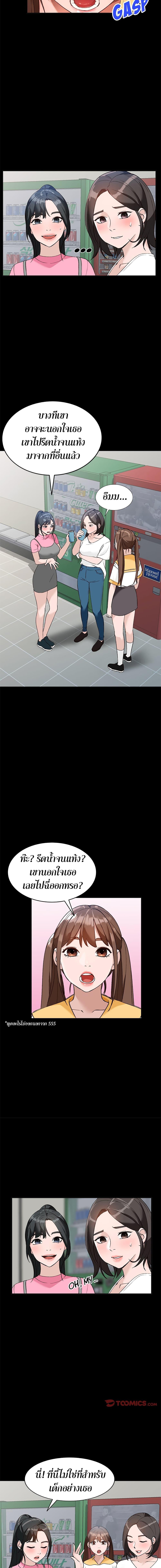 Doujin-Lc- อ่าน โดจิน มังฮวา เกาหลี ญี่ปุ่น จีน แปลไทย Town Girls ตอนที่ 1 2 3 4 5 6 7 8 9 10 11 12 13 14 ฟรี ไม่มีโฆษณา อ่าน โดจิน Manhwa เกาหลี ญี่ปุ่น จีน เรามีครบ คัดมาให้เน้นๆ โดจิน 18+ รับประกันความฟินโดย  Doujin Lc