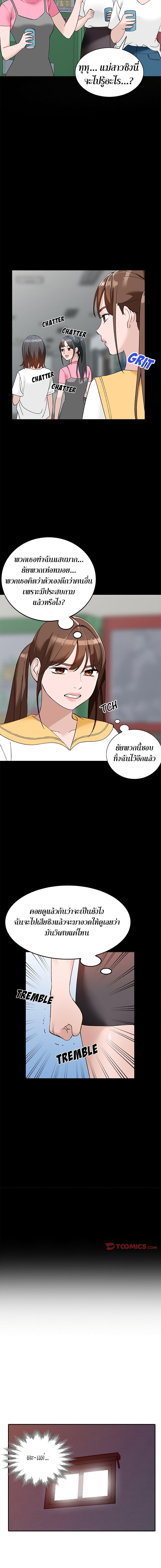 Doujin-Lc- อ่าน โดจิน มังฮวา เกาหลี ญี่ปุ่น จีน แปลไทย Town Girls ตอนที่ 1 2 3 4 5 6 7 8 9 10 11 12 13 14 ฟรี ไม่มีโฆษณา อ่าน โดจิน Manhwa เกาหลี ญี่ปุ่น จีน เรามีครบ คัดมาให้เน้นๆ โดจิน 18+ รับประกันความฟินโดย  Doujin Lc