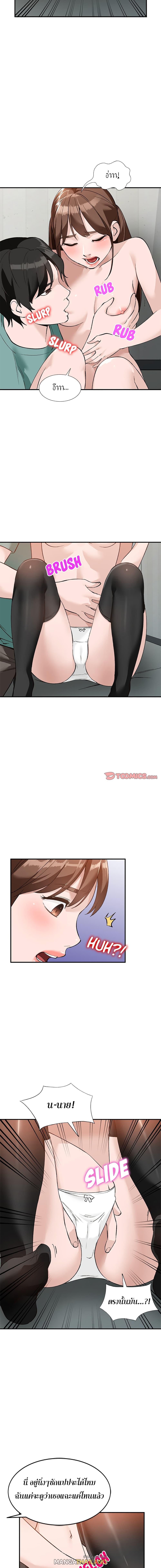 Doujin-Lc- อ่าน โดจิน มังฮวา เกาหลี ญี่ปุ่น จีน แปลไทย Town Girls ตอนที่ 1 2 3 4 5 6 7 8 9 10 11 12 13 14 ฟรี ไม่มีโฆษณา อ่าน โดจิน Manhwa เกาหลี ญี่ปุ่น จีน เรามีครบ คัดมาให้เน้นๆ โดจิน 18+ รับประกันความฟินโดย  Doujin Lc