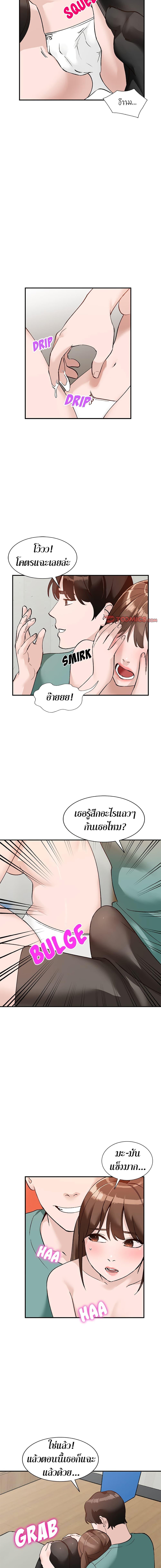 Doujin-Lc- อ่าน โดจิน มังฮวา เกาหลี ญี่ปุ่น จีน แปลไทย Town Girls ตอนที่ 1 2 3 4 5 6 7 8 9 10 11 12 13 14 ฟรี ไม่มีโฆษณา อ่าน โดจิน Manhwa เกาหลี ญี่ปุ่น จีน เรามีครบ คัดมาให้เน้นๆ โดจิน 18+ รับประกันความฟินโดย  Doujin Lc