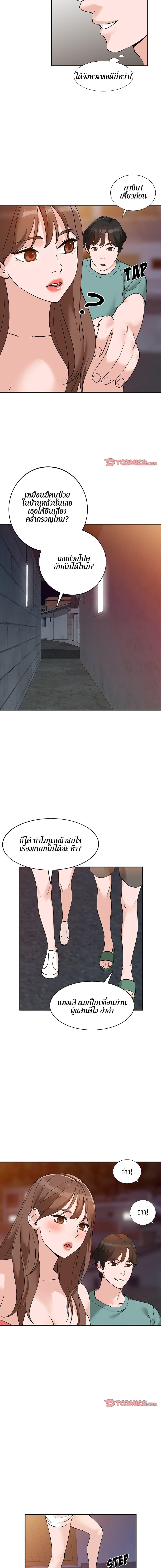 Doujin-Lc- อ่าน โดจิน มังฮวา เกาหลี ญี่ปุ่น จีน แปลไทย Town Girls ตอนที่ 1 2 3 4 5 6 7 8 9 10 11 12 13 14 ฟรี ไม่มีโฆษณา อ่าน โดจิน Manhwa เกาหลี ญี่ปุ่น จีน เรามีครบ คัดมาให้เน้นๆ โดจิน 18+ รับประกันความฟินโดย  Doujin Lc