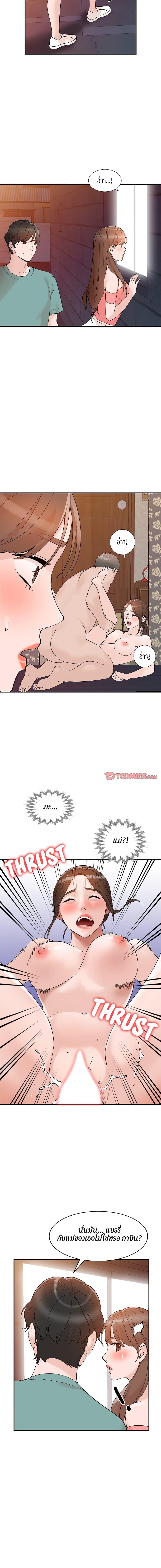 Doujin-Lc- อ่าน โดจิน มังฮวา เกาหลี ญี่ปุ่น จีน แปลไทย Town Girls ตอนที่ 1 2 3 4 5 6 7 8 9 10 11 12 13 14 ฟรี ไม่มีโฆษณา อ่าน โดจิน Manhwa เกาหลี ญี่ปุ่น จีน เรามีครบ คัดมาให้เน้นๆ โดจิน 18+ รับประกันความฟินโดย  Doujin Lc