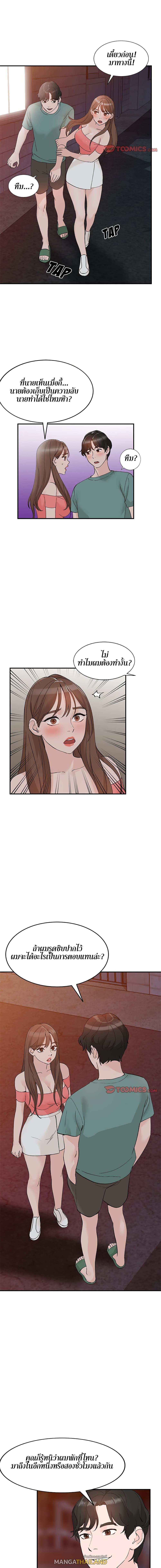 Doujin-Lc- อ่าน โดจิน มังฮวา เกาหลี ญี่ปุ่น จีน แปลไทย Town Girls ตอนที่ 1 2 3 4 5 6 7 8 9 10 11 12 13 14 ฟรี ไม่มีโฆษณา อ่าน โดจิน Manhwa เกาหลี ญี่ปุ่น จีน เรามีครบ คัดมาให้เน้นๆ โดจิน 18+ รับประกันความฟินโดย  Doujin Lc
