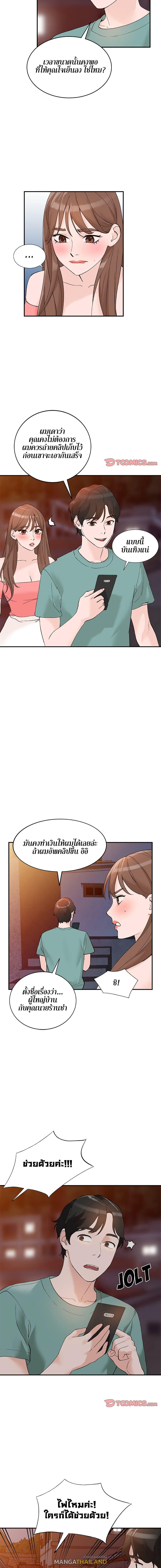 Doujin-Lc- อ่าน โดจิน มังฮวา เกาหลี ญี่ปุ่น จีน แปลไทย Town Girls ตอนที่ 1 2 3 4 5 6 7 8 9 10 11 12 13 14 ฟรี ไม่มีโฆษณา อ่าน โดจิน Manhwa เกาหลี ญี่ปุ่น จีน เรามีครบ คัดมาให้เน้นๆ โดจิน 18+ รับประกันความฟินโดย  Doujin Lc