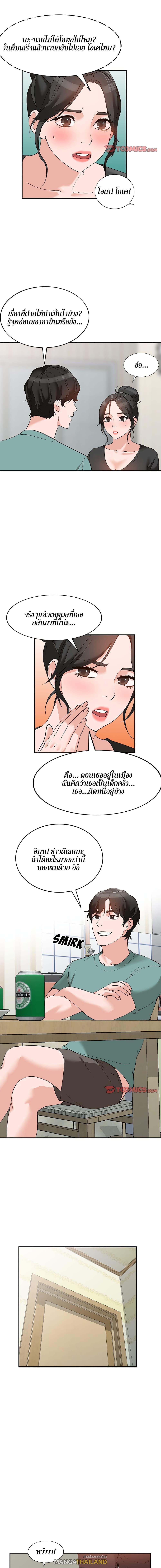 Doujin-Lc- อ่าน โดจิน มังฮวา เกาหลี ญี่ปุ่น จีน แปลไทย Town Girls ตอนที่ 1 2 3 4 5 6 7 8 9 10 11 12 13 14 ฟรี ไม่มีโฆษณา อ่าน โดจิน Manhwa เกาหลี ญี่ปุ่น จีน เรามีครบ คัดมาให้เน้นๆ โดจิน 18+ รับประกันความฟินโดย  Doujin Lc