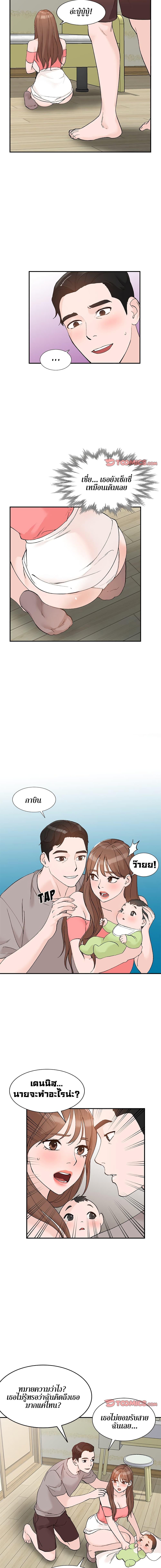Doujin-Lc- อ่าน โดจิน มังฮวา เกาหลี ญี่ปุ่น จีน แปลไทย Town Girls ตอนที่ 1 2 3 4 5 6 7 8 9 10 11 12 13 14 ฟรี ไม่มีโฆษณา อ่าน โดจิน Manhwa เกาหลี ญี่ปุ่น จีน เรามีครบ คัดมาให้เน้นๆ โดจิน 18+ รับประกันความฟินโดย  Doujin Lc