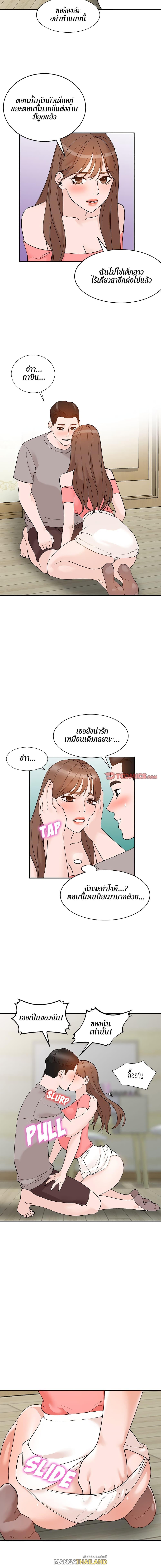 Doujin-Lc- อ่าน โดจิน มังฮวา เกาหลี ญี่ปุ่น จีน แปลไทย Town Girls ตอนที่ 1 2 3 4 5 6 7 8 9 10 11 12 13 14 ฟรี ไม่มีโฆษณา อ่าน โดจิน Manhwa เกาหลี ญี่ปุ่น จีน เรามีครบ คัดมาให้เน้นๆ โดจิน 18+ รับประกันความฟินโดย  Doujin Lc