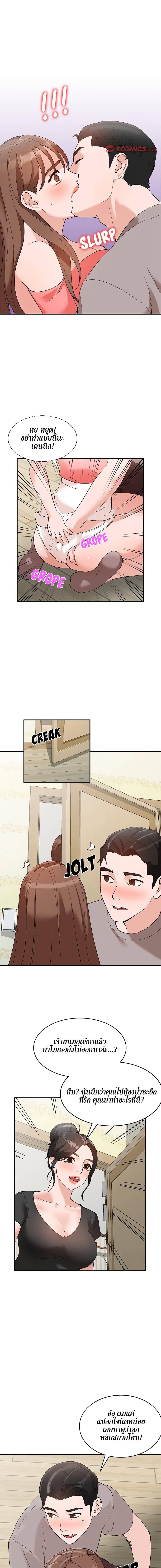 Doujin-Lc- อ่าน โดจิน มังฮวา เกาหลี ญี่ปุ่น จีน แปลไทย Town Girls ตอนที่ 1 2 3 4 5 6 7 8 9 10 11 12 13 14 ฟรี ไม่มีโฆษณา อ่าน โดจิน Manhwa เกาหลี ญี่ปุ่น จีน เรามีครบ คัดมาให้เน้นๆ โดจิน 18+ รับประกันความฟินโดย  Doujin Lc