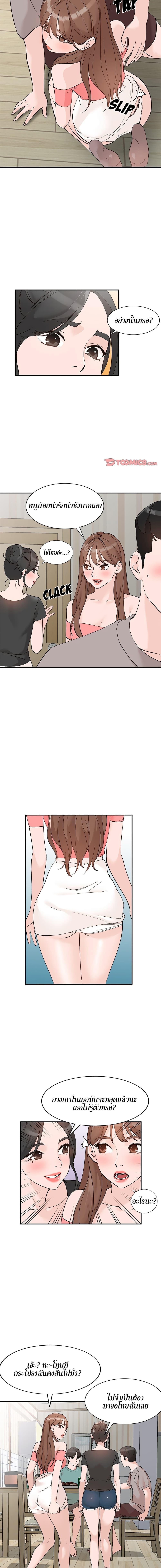 Doujin-Lc- อ่าน โดจิน มังฮวา เกาหลี ญี่ปุ่น จีน แปลไทย Town Girls ตอนที่ 1 2 3 4 5 6 7 8 9 10 11 12 13 14 ฟรี ไม่มีโฆษณา อ่าน โดจิน Manhwa เกาหลี ญี่ปุ่น จีน เรามีครบ คัดมาให้เน้นๆ โดจิน 18+ รับประกันความฟินโดย  Doujin Lc