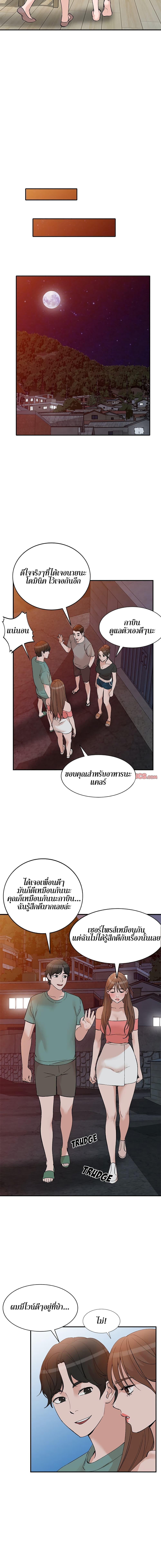 Doujin-Lc- อ่าน โดจิน มังฮวา เกาหลี ญี่ปุ่น จีน แปลไทย Town Girls ตอนที่ 1 2 3 4 5 6 7 8 9 10 11 12 13 14 ฟรี ไม่มีโฆษณา อ่าน โดจิน Manhwa เกาหลี ญี่ปุ่น จีน เรามีครบ คัดมาให้เน้นๆ โดจิน 18+ รับประกันความฟินโดย  Doujin Lc