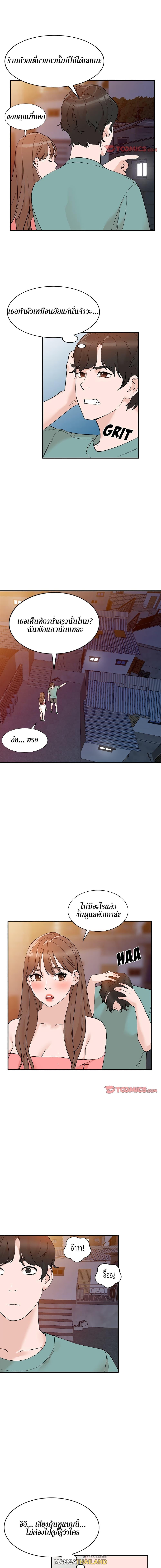 Doujin-Lc- อ่าน โดจิน มังฮวา เกาหลี ญี่ปุ่น จีน แปลไทย Town Girls ตอนที่ 1 2 3 4 5 6 7 8 9 10 11 12 13 14 ฟรี ไม่มีโฆษณา อ่าน โดจิน Manhwa เกาหลี ญี่ปุ่น จีน เรามีครบ คัดมาให้เน้นๆ โดจิน 18+ รับประกันความฟินโดย  Doujin Lc