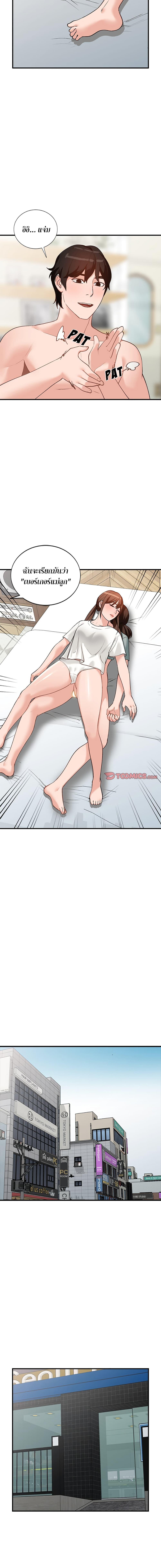Doujin-Lc- อ่าน โดจิน มังฮวา เกาหลี ญี่ปุ่น จีน แปลไทย Town Girls ตอนที่ 1 2 3 4 5 6 7 8 9 10 11 12 13 14 ฟรี ไม่มีโฆษณา อ่าน โดจิน Manhwa เกาหลี ญี่ปุ่น จีน เรามีครบ คัดมาให้เน้นๆ โดจิน 18+ รับประกันความฟินโดย  Doujin Lc