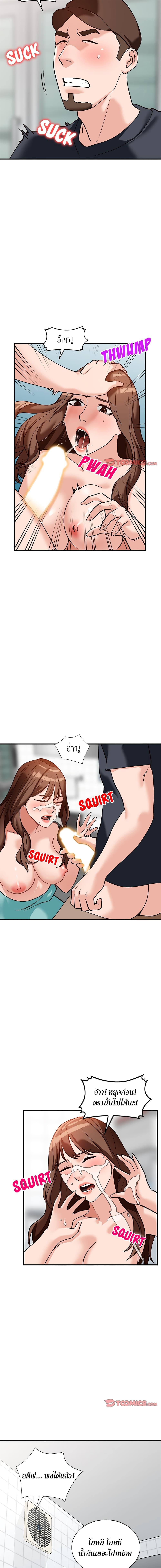 Doujin-Lc- อ่าน โดจิน มังฮวา เกาหลี ญี่ปุ่น จีน แปลไทย Town Girls ตอนที่ 1 2 3 4 5 6 7 8 9 10 11 12 13 14 ฟรี ไม่มีโฆษณา อ่าน โดจิน Manhwa เกาหลี ญี่ปุ่น จีน เรามีครบ คัดมาให้เน้นๆ โดจิน 18+ รับประกันความฟินโดย  Doujin Lc
