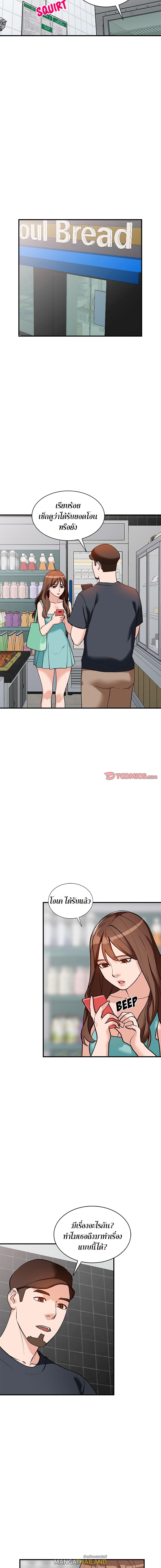 Doujin-Lc- อ่าน โดจิน มังฮวา เกาหลี ญี่ปุ่น จีน แปลไทย Town Girls ตอนที่ 1 2 3 4 5 6 7 8 9 10 11 12 13 14 ฟรี ไม่มีโฆษณา อ่าน โดจิน Manhwa เกาหลี ญี่ปุ่น จีน เรามีครบ คัดมาให้เน้นๆ โดจิน 18+ รับประกันความฟินโดย  Doujin Lc