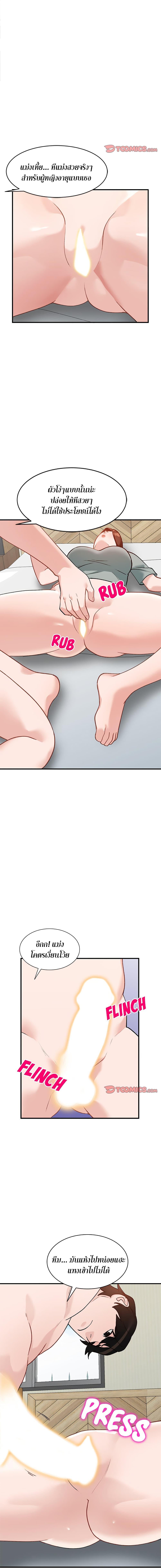 Doujin-Lc- อ่าน โดจิน มังฮวา เกาหลี ญี่ปุ่น จีน แปลไทย Town Girls ตอนที่ 1 2 3 4 5 6 7 8 9 10 11 12 13 14 ฟรี ไม่มีโฆษณา อ่าน โดจิน Manhwa เกาหลี ญี่ปุ่น จีน เรามีครบ คัดมาให้เน้นๆ โดจิน 18+ รับประกันความฟินโดย  Doujin Lc