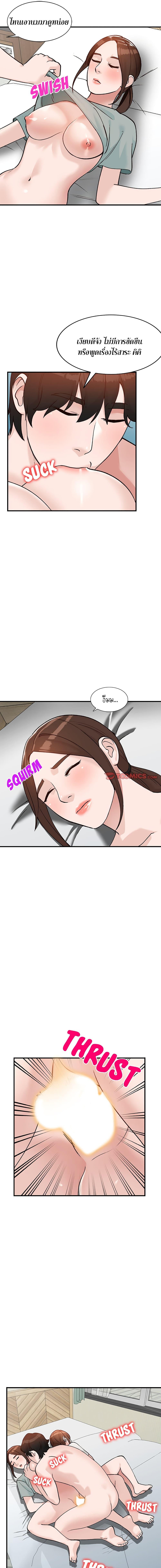 Doujin-Lc- อ่าน โดจิน มังฮวา เกาหลี ญี่ปุ่น จีน แปลไทย Town Girls ตอนที่ 1 2 3 4 5 6 7 8 9 10 11 12 13 14 ฟรี ไม่มีโฆษณา อ่าน โดจิน Manhwa เกาหลี ญี่ปุ่น จีน เรามีครบ คัดมาให้เน้นๆ โดจิน 18+ รับประกันความฟินโดย  Doujin Lc