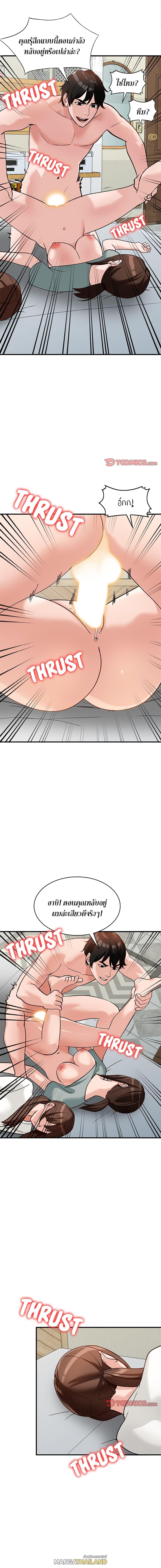 Doujin-Lc- อ่าน โดจิน มังฮวา เกาหลี ญี่ปุ่น จีน แปลไทย Town Girls ตอนที่ 1 2 3 4 5 6 7 8 9 10 11 12 13 14 ฟรี ไม่มีโฆษณา อ่าน โดจิน Manhwa เกาหลี ญี่ปุ่น จีน เรามีครบ คัดมาให้เน้นๆ โดจิน 18+ รับประกันความฟินโดย  Doujin Lc