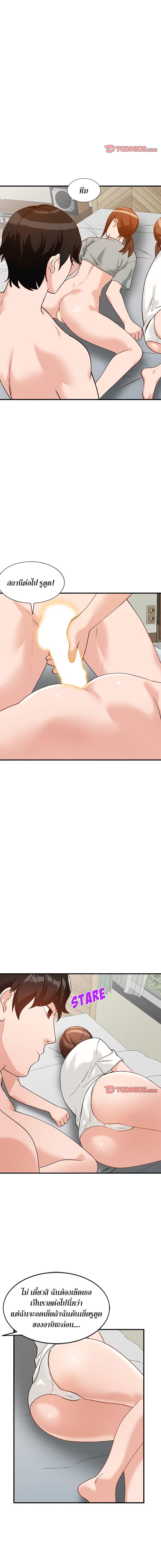 Doujin-Lc- อ่าน โดจิน มังฮวา เกาหลี ญี่ปุ่น จีน แปลไทย Town Girls ตอนที่ 1 2 3 4 5 6 7 8 9 10 11 12 13 14 ฟรี ไม่มีโฆษณา อ่าน โดจิน Manhwa เกาหลี ญี่ปุ่น จีน เรามีครบ คัดมาให้เน้นๆ โดจิน 18+ รับประกันความฟินโดย  Doujin Lc