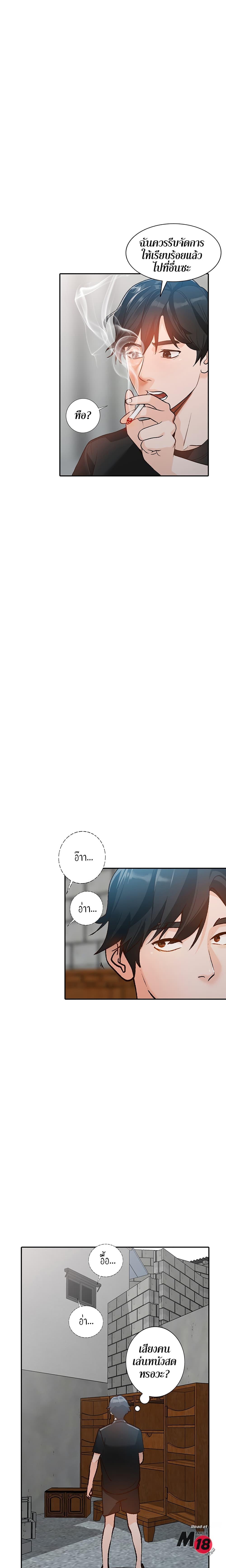 Doujin-Lc- อ่าน โดจิน มังฮวา เกาหลี ญี่ปุ่น จีน แปลไทย Town Girls ตอนที่ 1 2 3 4 5 6 7 8 9 10 11 12 13 14 ฟรี ไม่มีโฆษณา อ่าน โดจิน Manhwa เกาหลี ญี่ปุ่น จีน เรามีครบ คัดมาให้เน้นๆ โดจิน 18+ รับประกันความฟินโดย  Doujin Lc