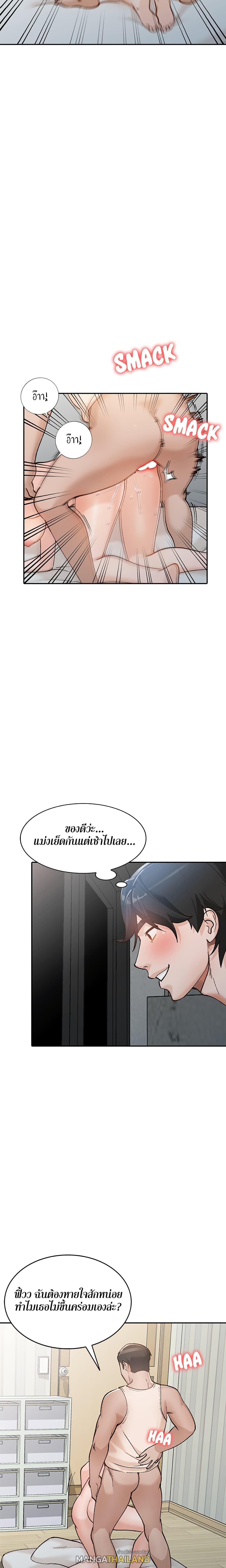 Doujin-Lc- อ่าน โดจิน มังฮวา เกาหลี ญี่ปุ่น จีน แปลไทย Town Girls ตอนที่ 1 2 3 4 5 6 7 8 9 10 11 12 13 14 ฟรี ไม่มีโฆษณา อ่าน โดจิน Manhwa เกาหลี ญี่ปุ่น จีน เรามีครบ คัดมาให้เน้นๆ โดจิน 18+ รับประกันความฟินโดย  Doujin Lc