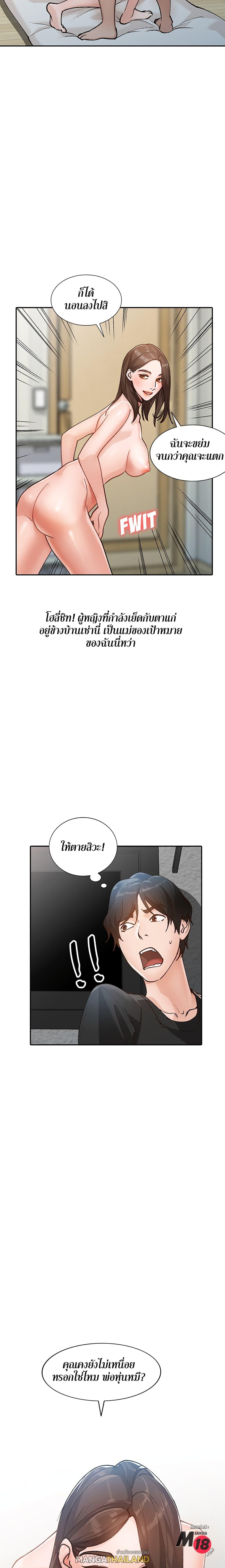 Doujin-Lc- อ่าน โดจิน มังฮวา เกาหลี ญี่ปุ่น จีน แปลไทย Town Girls ตอนที่ 1 2 3 4 5 6 7 8 9 10 11 12 13 14 ฟรี ไม่มีโฆษณา อ่าน โดจิน Manhwa เกาหลี ญี่ปุ่น จีน เรามีครบ คัดมาให้เน้นๆ โดจิน 18+ รับประกันความฟินโดย  Doujin Lc