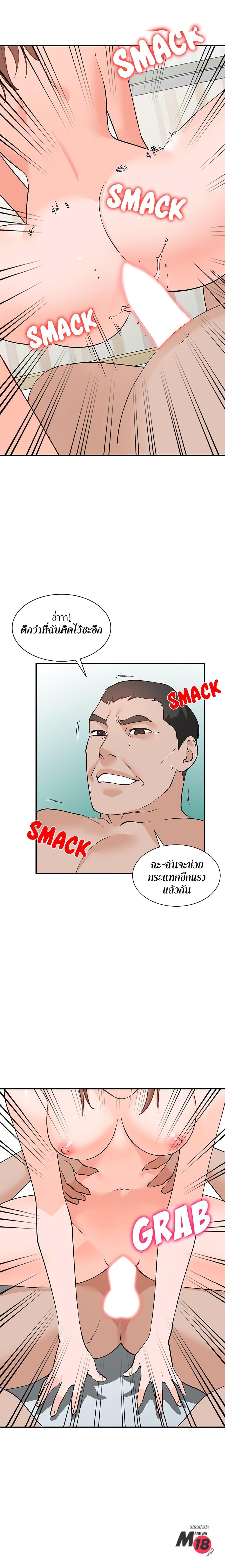 Doujin-Lc- อ่าน โดจิน มังฮวา เกาหลี ญี่ปุ่น จีน แปลไทย Town Girls ตอนที่ 1 2 3 4 5 6 7 8 9 10 11 12 13 14 ฟรี ไม่มีโฆษณา อ่าน โดจิน Manhwa เกาหลี ญี่ปุ่น จีน เรามีครบ คัดมาให้เน้นๆ โดจิน 18+ รับประกันความฟินโดย  Doujin Lc