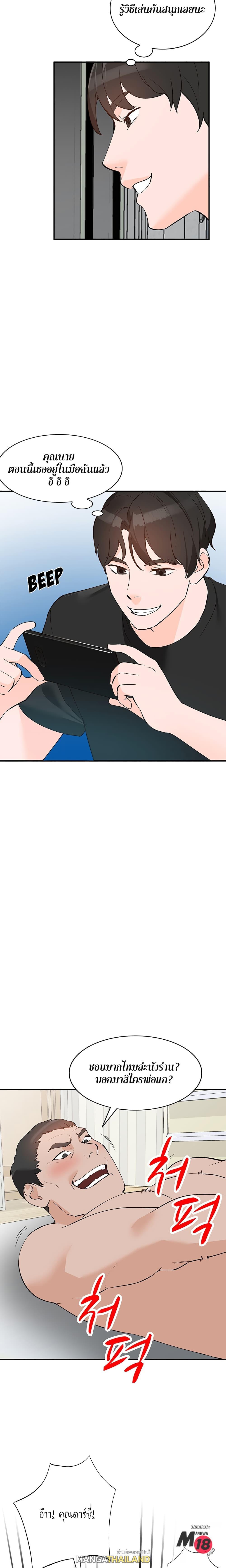 Doujin-Lc- อ่าน โดจิน มังฮวา เกาหลี ญี่ปุ่น จีน แปลไทย Town Girls ตอนที่ 1 2 3 4 5 6 7 8 9 10 11 12 13 14 ฟรี ไม่มีโฆษณา อ่าน โดจิน Manhwa เกาหลี ญี่ปุ่น จีน เรามีครบ คัดมาให้เน้นๆ โดจิน 18+ รับประกันความฟินโดย  Doujin Lc