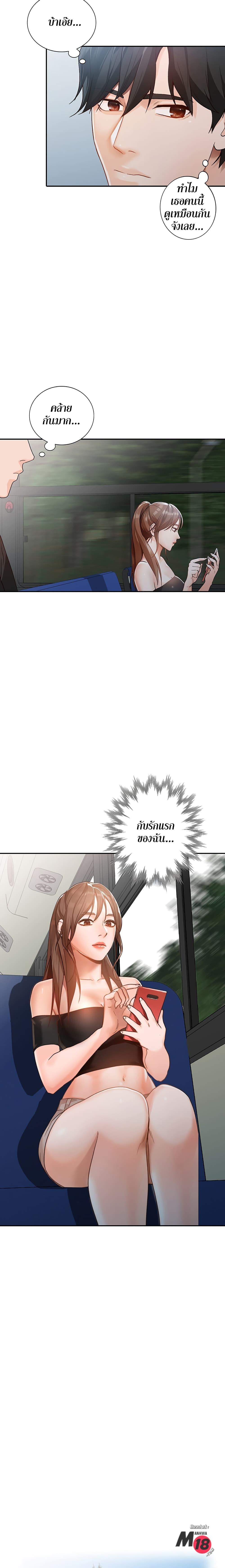 Doujin-Lc- อ่าน โดจิน มังฮวา เกาหลี ญี่ปุ่น จีน แปลไทย Town Girls ตอนที่ 1 2 3 4 5 6 7 8 9 10 11 12 13 14 ฟรี ไม่มีโฆษณา อ่าน โดจิน Manhwa เกาหลี ญี่ปุ่น จีน เรามีครบ คัดมาให้เน้นๆ โดจิน 18+ รับประกันความฟินโดย  Doujin Lc