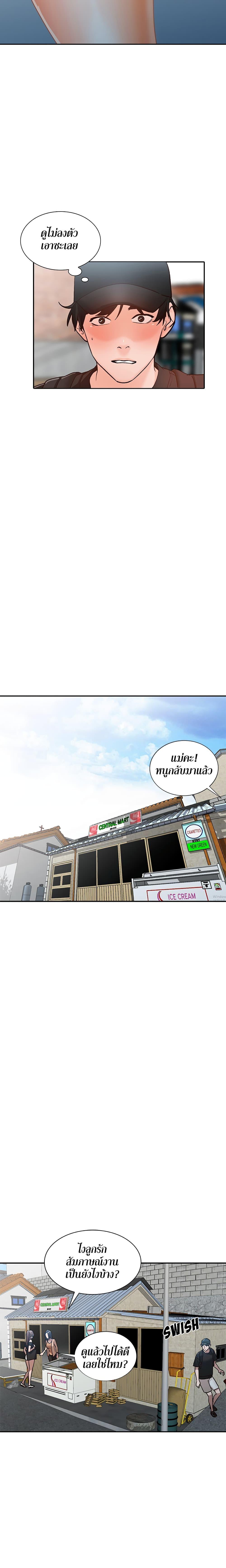 Doujin-Lc- อ่าน โดจิน มังฮวา เกาหลี ญี่ปุ่น จีน แปลไทย Town Girls ตอนที่ 1 2 3 4 5 6 7 8 9 10 11 12 13 14 ฟรี ไม่มีโฆษณา อ่าน โดจิน Manhwa เกาหลี ญี่ปุ่น จีน เรามีครบ คัดมาให้เน้นๆ โดจิน 18+ รับประกันความฟินโดย  Doujin Lc