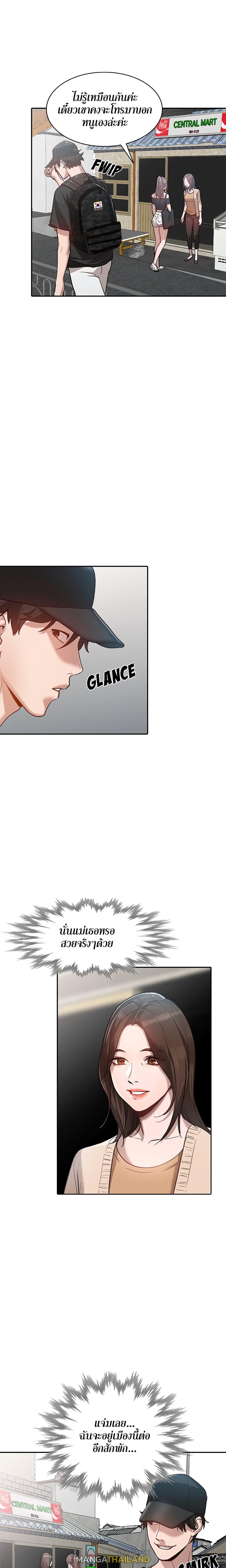 Doujin-Lc- อ่าน โดจิน มังฮวา เกาหลี ญี่ปุ่น จีน แปลไทย Town Girls ตอนที่ 1 2 3 4 5 6 7 8 9 10 11 12 13 14 ฟรี ไม่มีโฆษณา อ่าน โดจิน Manhwa เกาหลี ญี่ปุ่น จีน เรามีครบ คัดมาให้เน้นๆ โดจิน 18+ รับประกันความฟินโดย  Doujin Lc