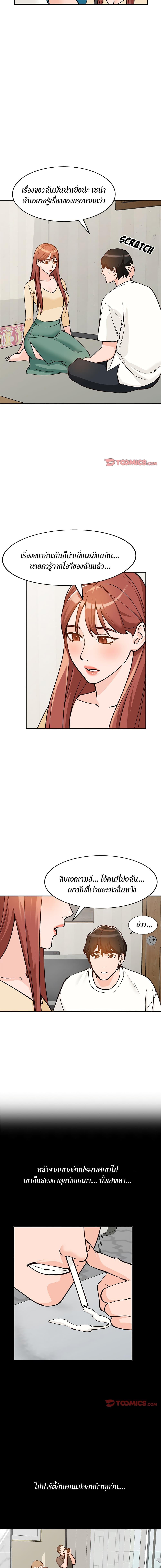 Doujin-Lc- อ่าน โดจิน มังฮวา เกาหลี ญี่ปุ่น จีน แปลไทย Town Girls ตอนที่ 1 2 3 4 5 6 7 8 9 10 11 12 13 14 ฟรี ไม่มีโฆษณา อ่าน โดจิน Manhwa เกาหลี ญี่ปุ่น จีน เรามีครบ คัดมาให้เน้นๆ โดจิน 18+ รับประกันความฟินโดย  Doujin Lc
