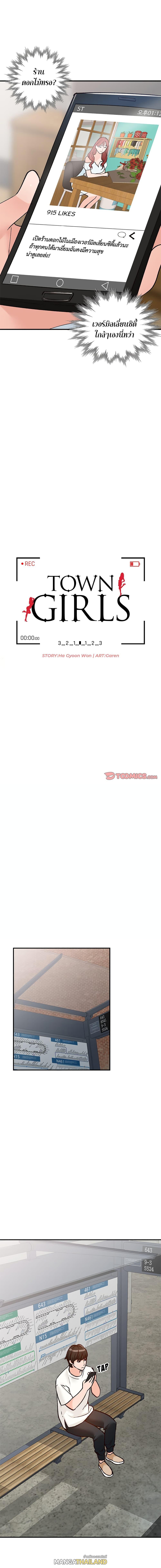 Doujin-Lc- อ่าน โดจิน มังฮวา เกาหลี ญี่ปุ่น จีน แปลไทย Town Girls ตอนที่ 1 2 3 4 5 6 7 8 9 10 11 12 13 14 ฟรี ไม่มีโฆษณา อ่าน โดจิน Manhwa เกาหลี ญี่ปุ่น จีน เรามีครบ คัดมาให้เน้นๆ โดจิน 18+ รับประกันความฟินโดย  Doujin Lc