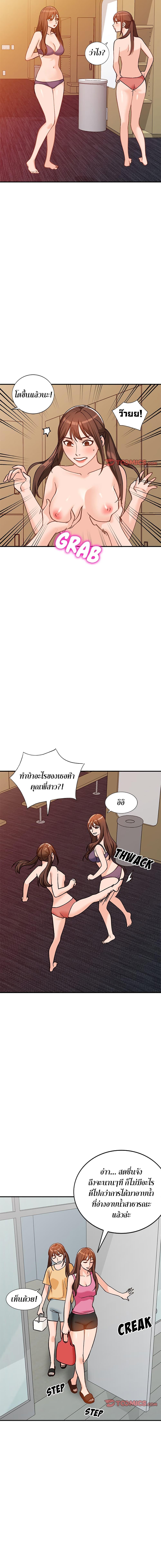 Doujin-Lc- อ่าน โดจิน มังฮวา เกาหลี ญี่ปุ่น จีน แปลไทย Town Girls ตอนที่ 1 2 3 4 5 6 7 8 9 10 11 12 13 14 ฟรี ไม่มีโฆษณา อ่าน โดจิน Manhwa เกาหลี ญี่ปุ่น จีน เรามีครบ คัดมาให้เน้นๆ โดจิน 18+ รับประกันความฟินโดย  Doujin Lc