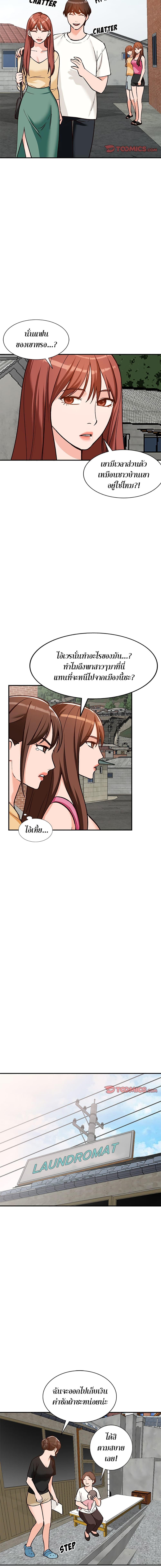 Doujin-Lc- อ่าน โดจิน มังฮวา เกาหลี ญี่ปุ่น จีน แปลไทย Town Girls ตอนที่ 1 2 3 4 5 6 7 8 9 10 11 12 13 14 ฟรี ไม่มีโฆษณา อ่าน โดจิน Manhwa เกาหลี ญี่ปุ่น จีน เรามีครบ คัดมาให้เน้นๆ โดจิน 18+ รับประกันความฟินโดย  Doujin Lc
